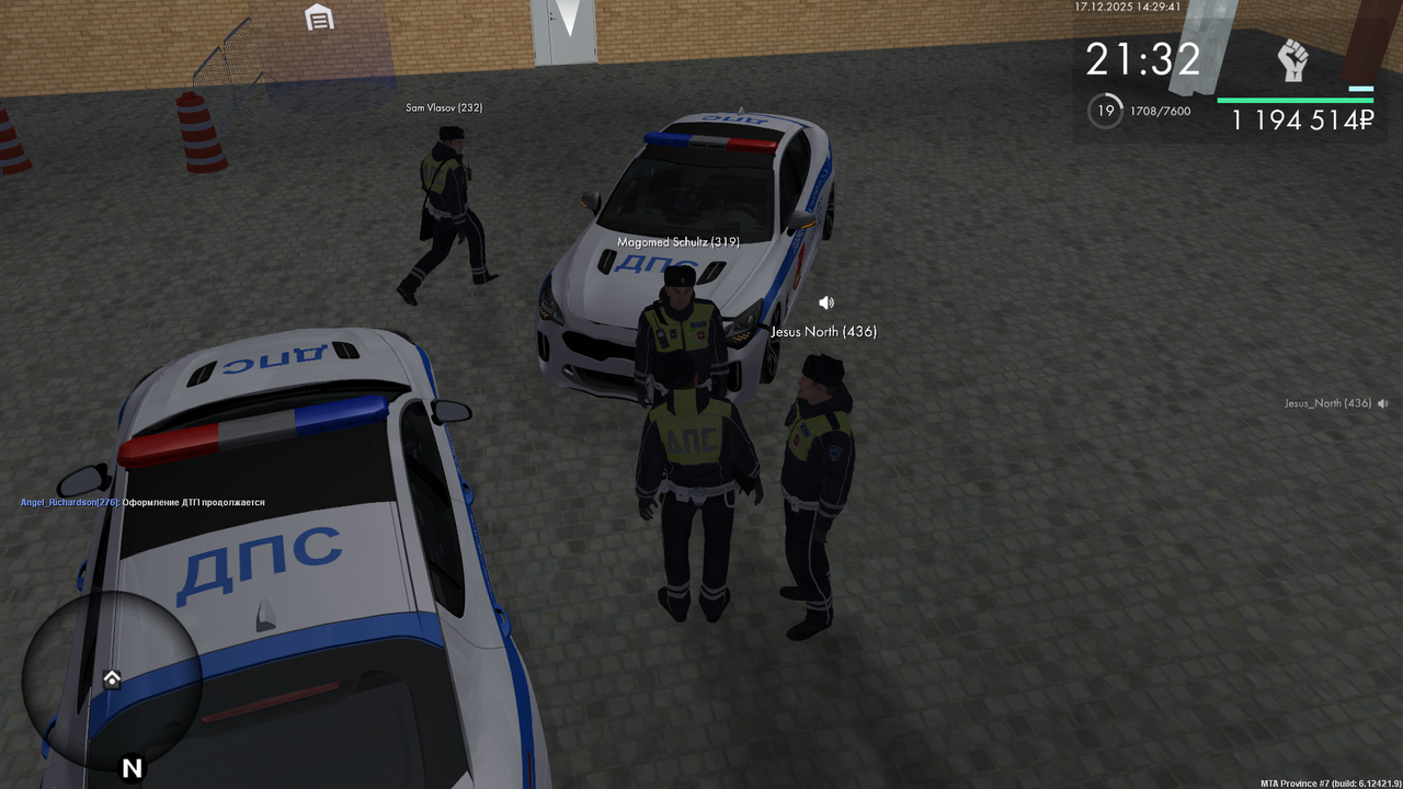 mta screen 2025 12 17 14 29 43