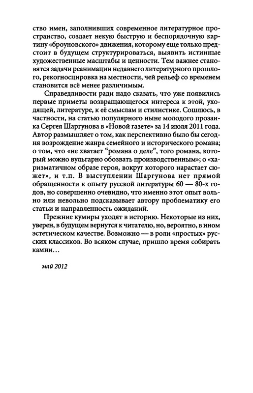 p0017