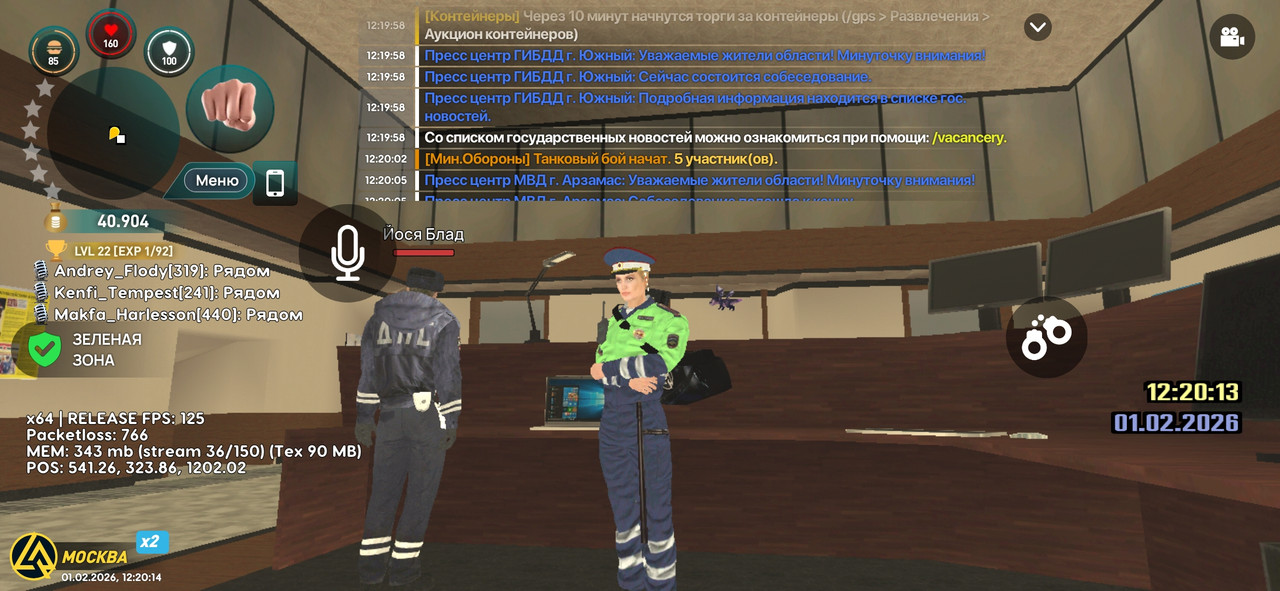 Screenshot 20260201 122014