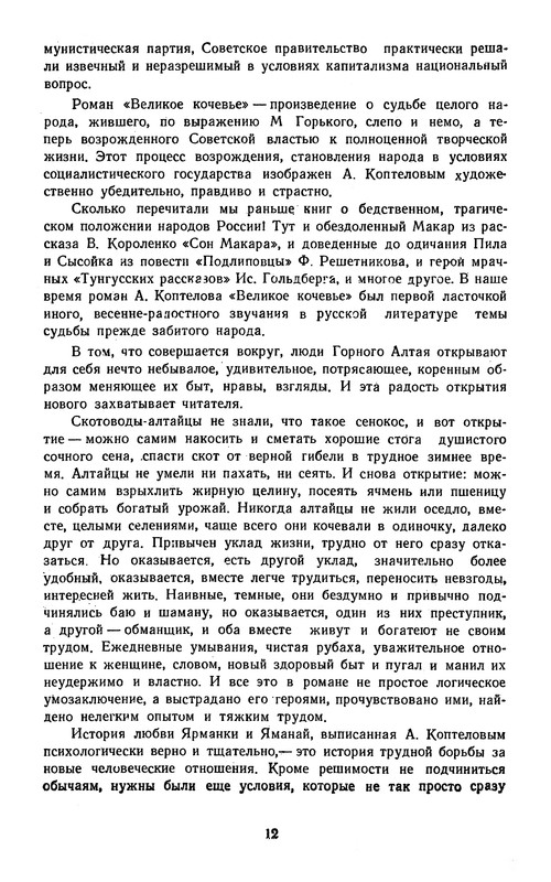 p0016