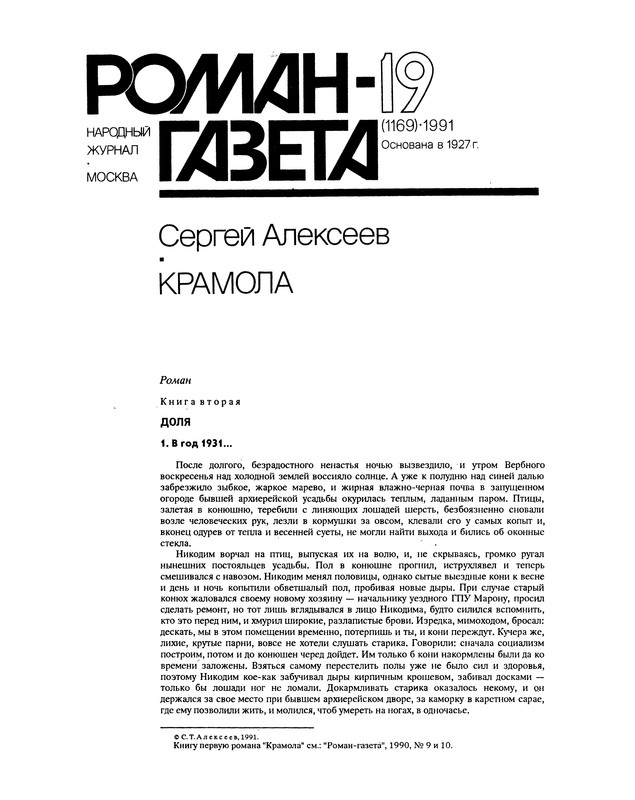 p0003