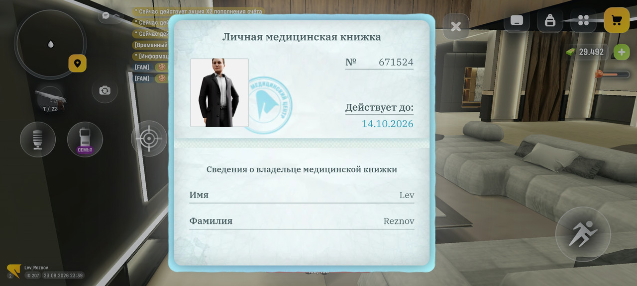Screenshot 2026 08 23 23 39 46 895 com russia game