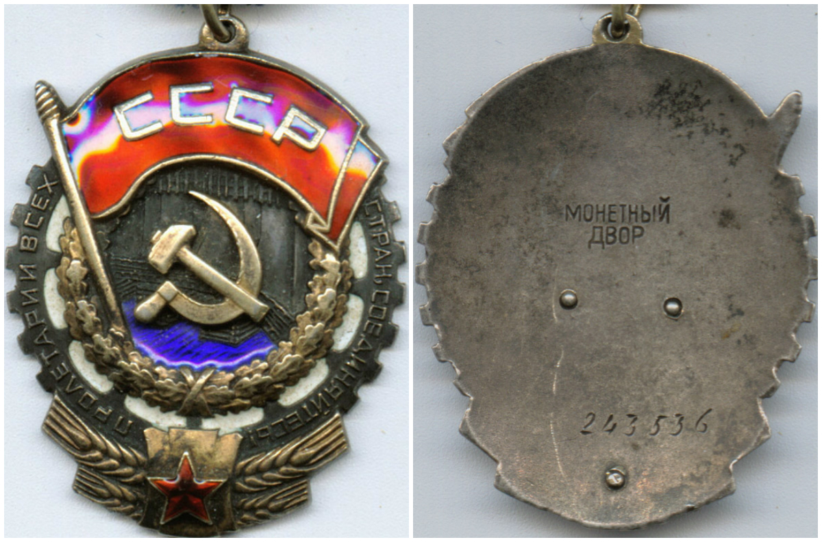 ткз243536
