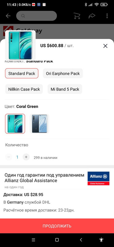 Изображение