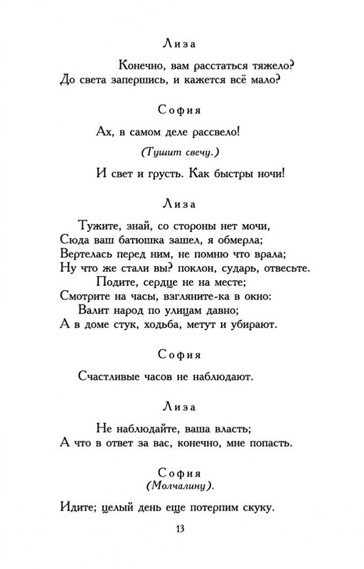2-page-0012