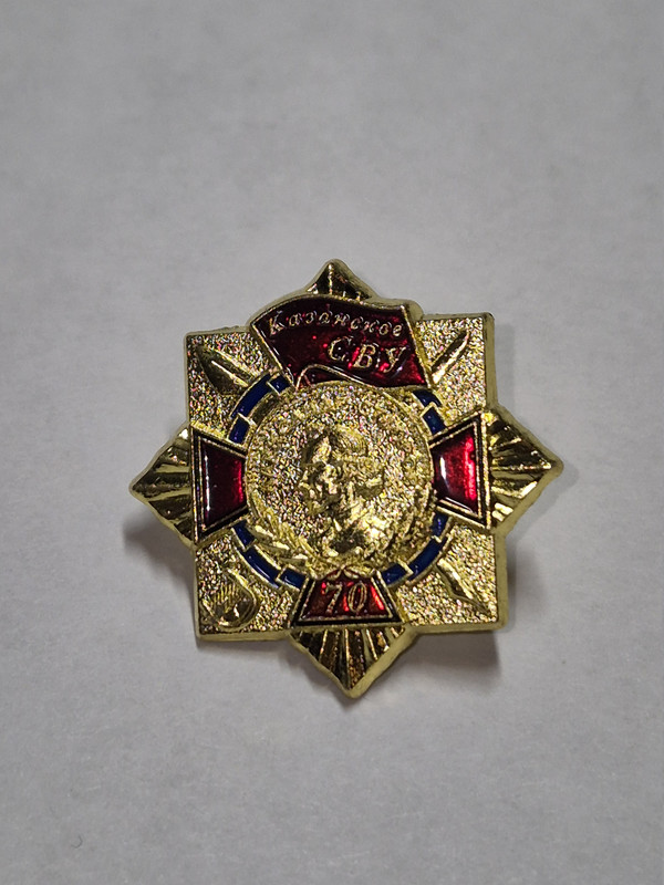 Юбилейный значок