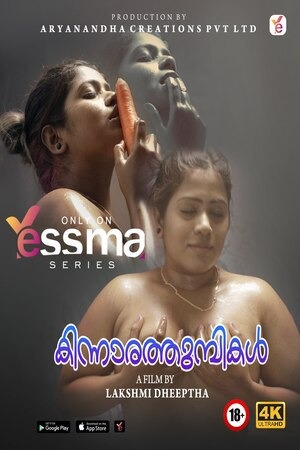 Kinnaratumbikal (2023) Malayalam Season 01 [ Episodes 02 Added] | x264 WEB-DL | 1080p | 720p | 480p | Download Yessma ORIGINAL Series | Watch Online