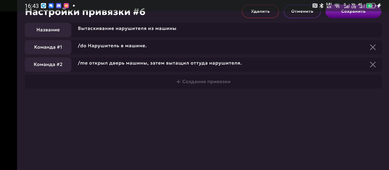 Screenshot_20250526-164346