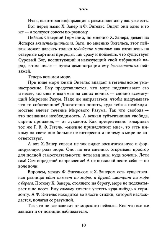 p0012