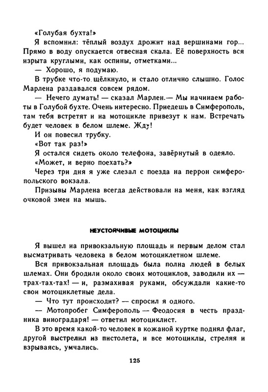 p0019