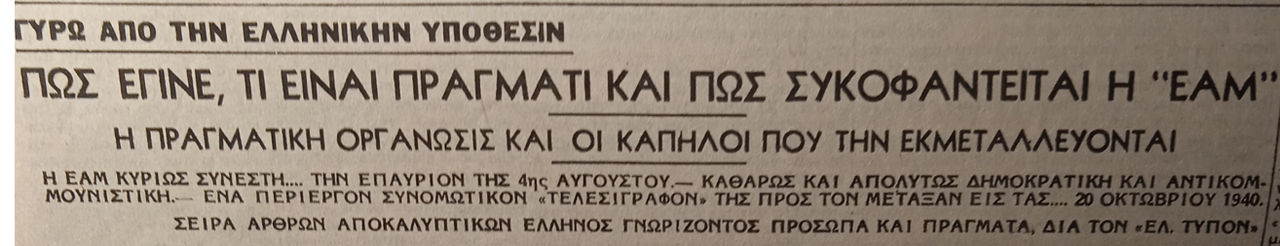 Εικόνα