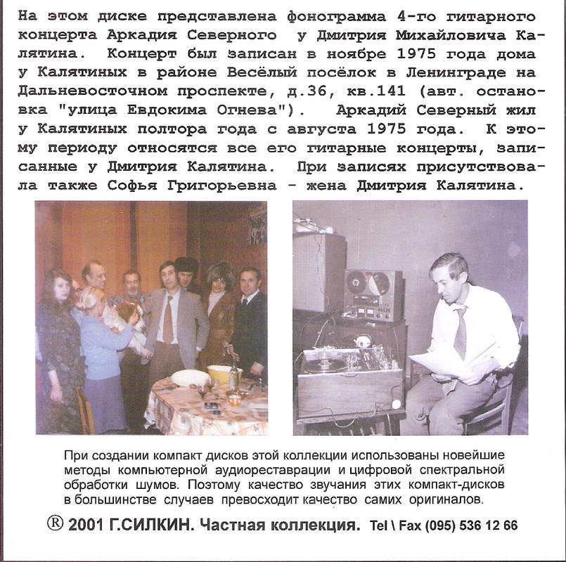 сканирование0006