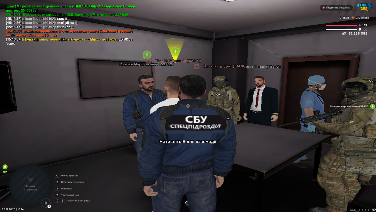 Grand Theft Auto San Andreas Screenshot 2025 11 25 15 14 00 81