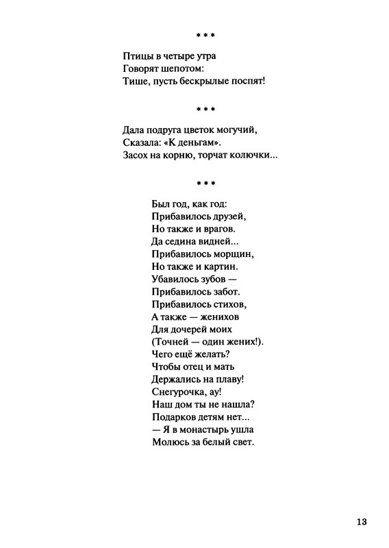 p0014