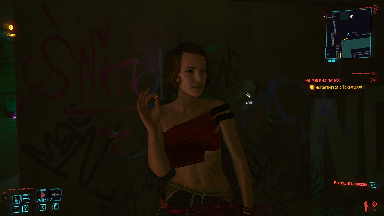 Cyberpunk2077_2020_12_22_07_54_30_083