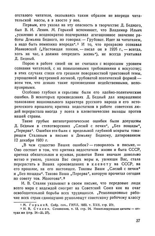 1-page-0040