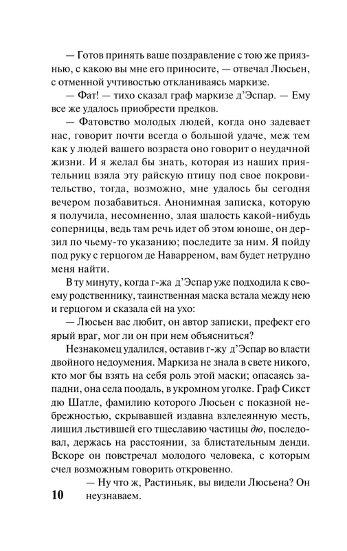 ASE000000000832256-10