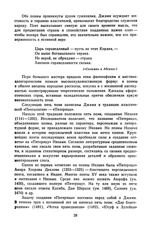 p0031