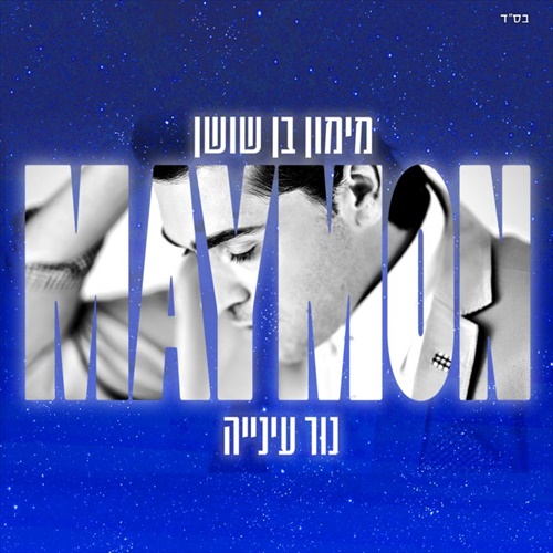 תמונה