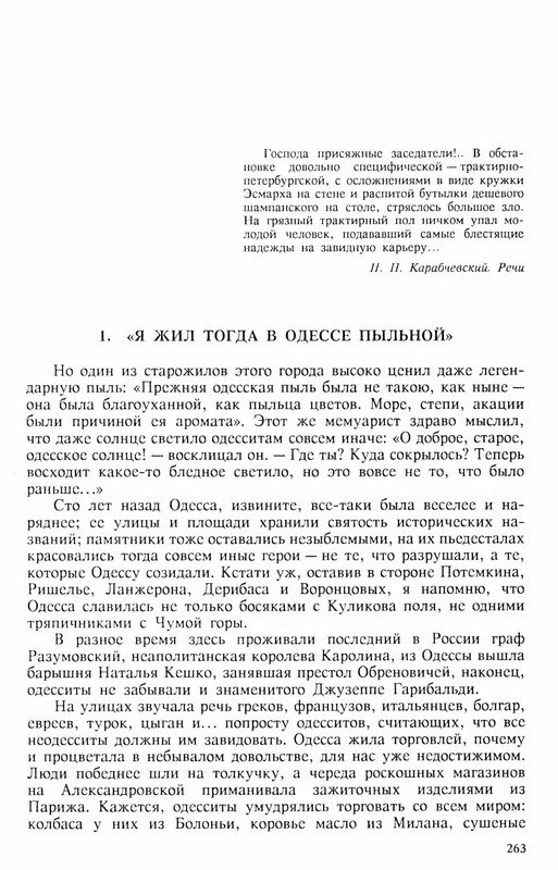 p0264