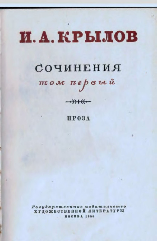 p0004
