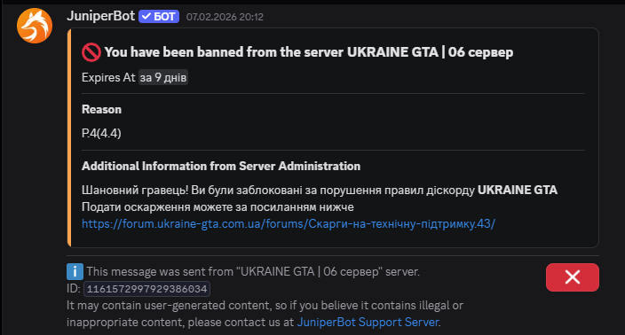 Знімок екрана 2026 02 13 122130
