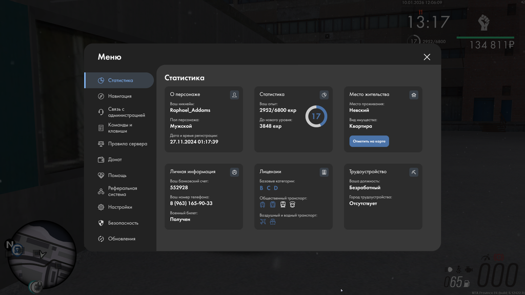 mta screen 2026 01 10 11 06 09