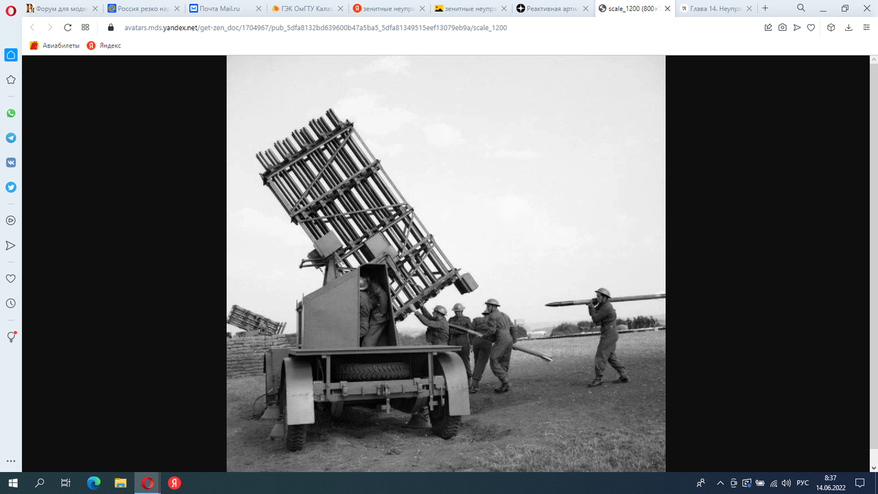 изображение_2022-06-14_084522112