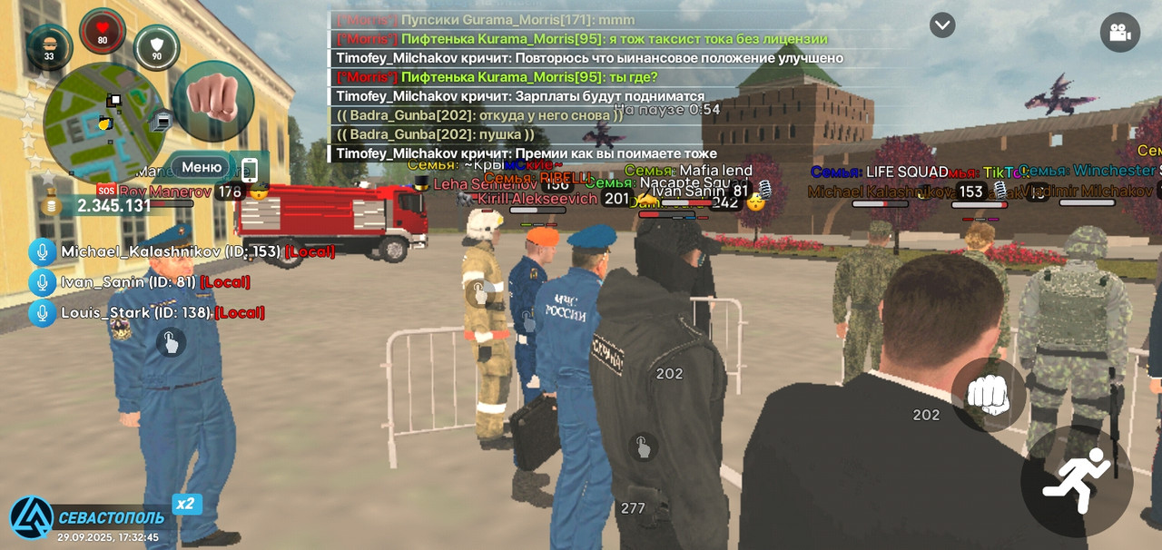 Screenshot_20250929-173248