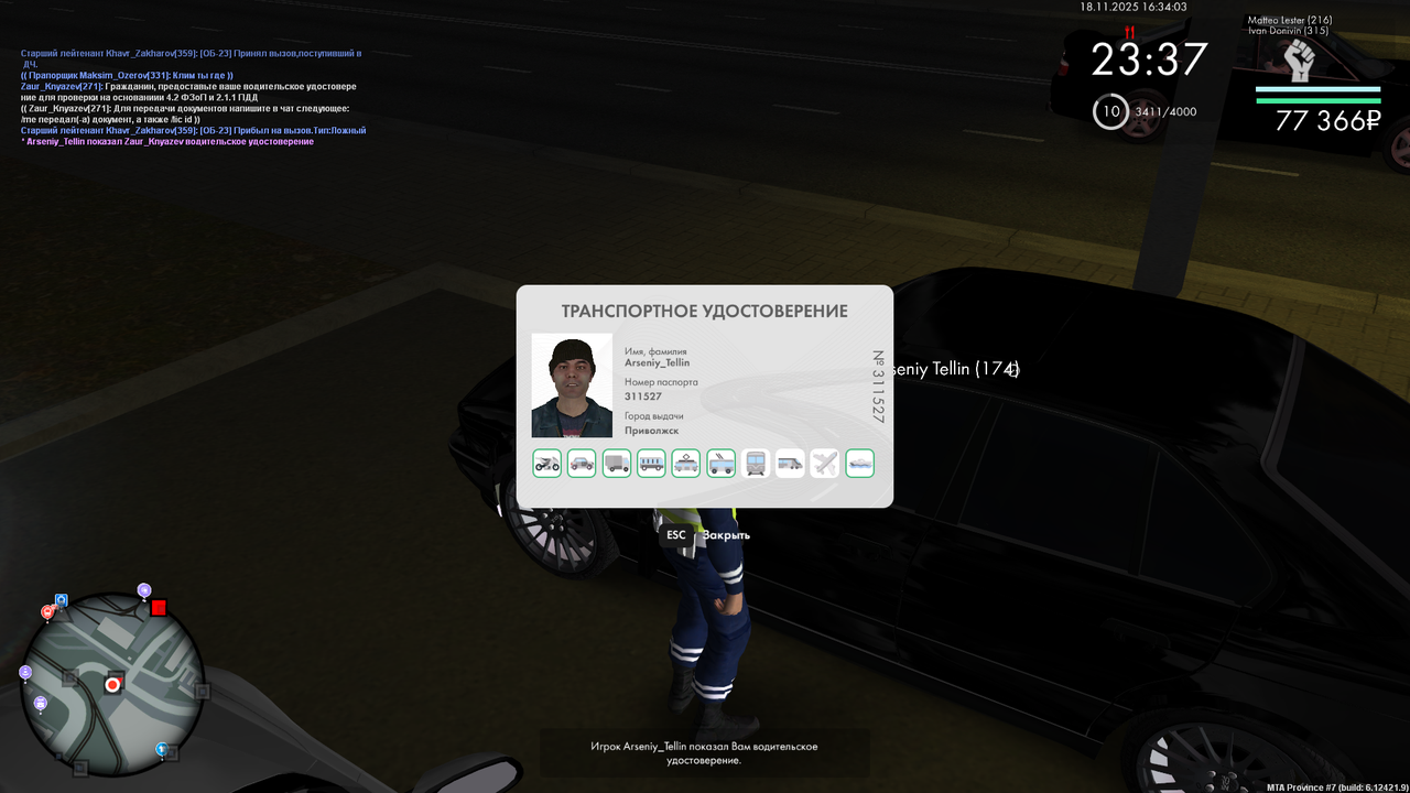 mta screen 2025 11 18 16 34 04