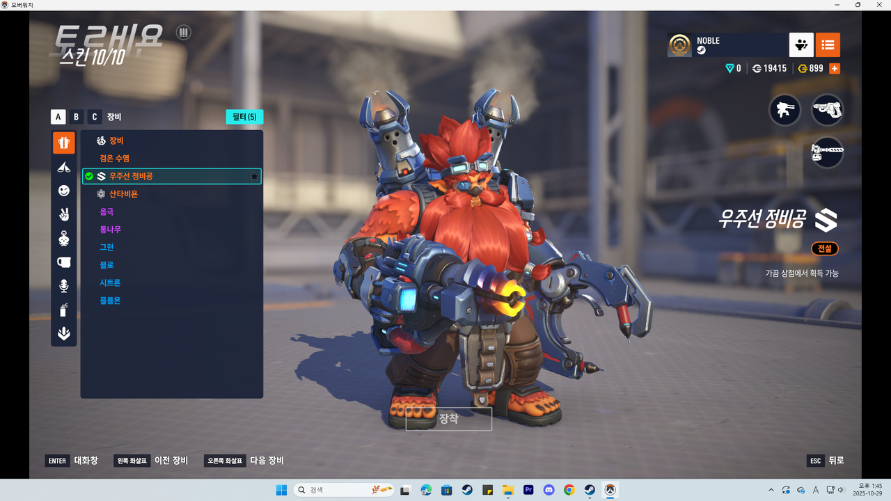 Kakao Talk 20251029 135305790 20