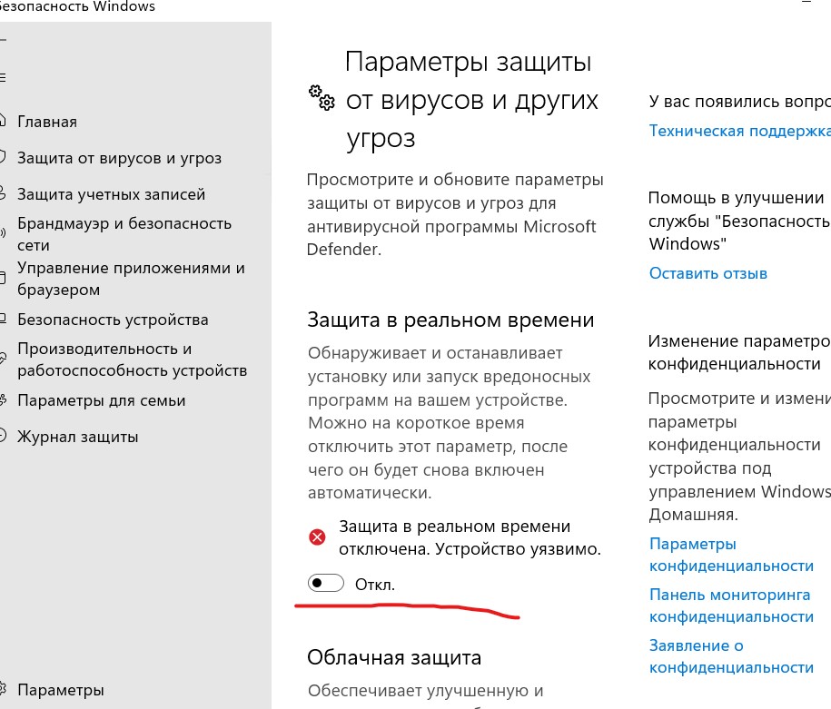 Снимок экрана 2023-01-16 200044
