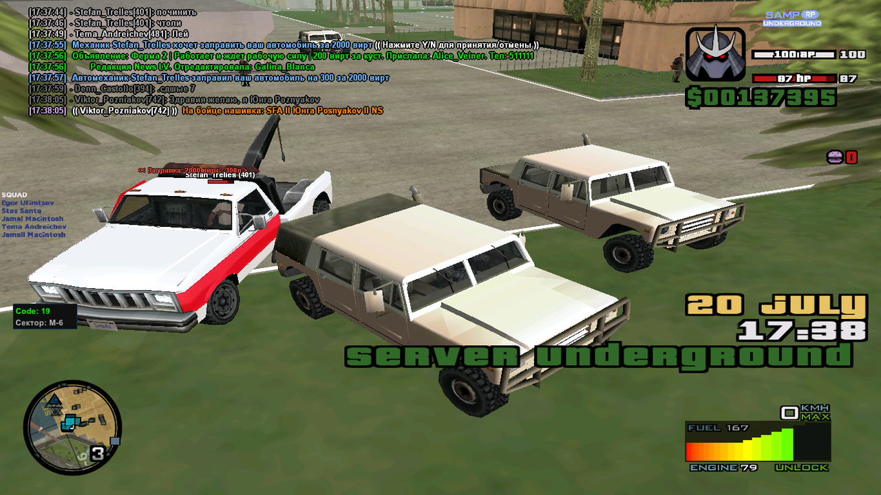 2023-07-20 17-38-05-884