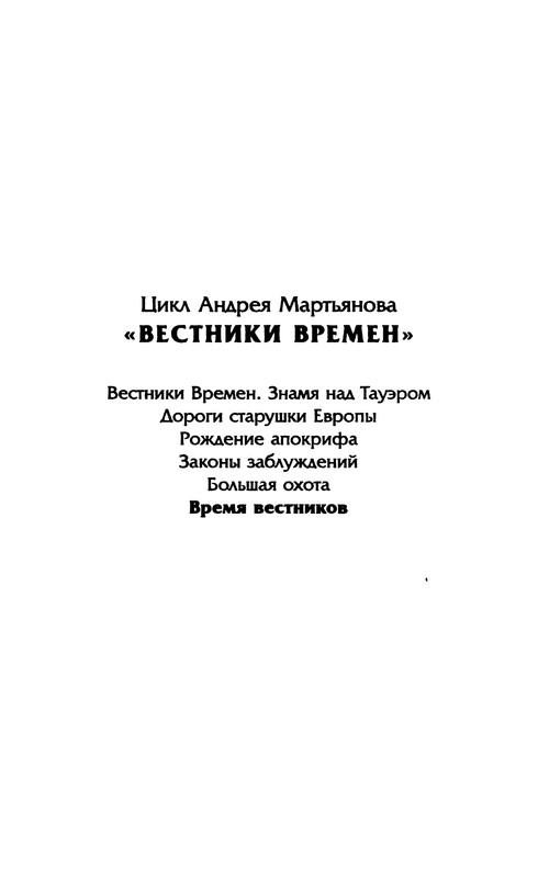 p0004