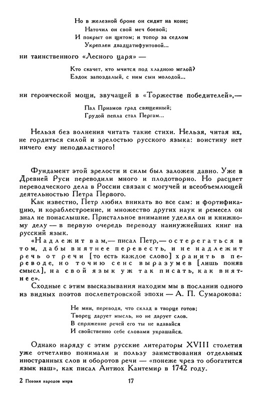 p0022