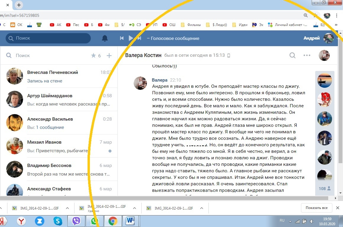 2 1 Костин Валерий Москва Ока джиг спиннинг катушка воблер судак мастер-класс Куляпин Андрей 1 1 (2 