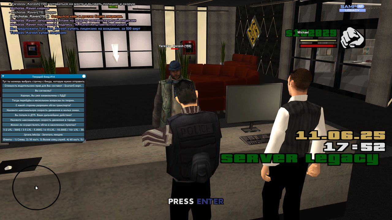 2025-06-11 17-54-53-918