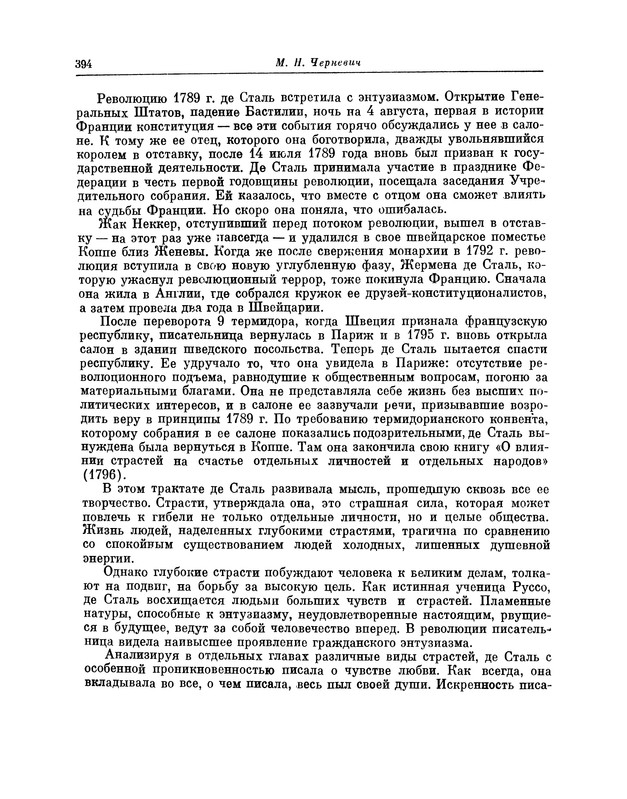 p0409