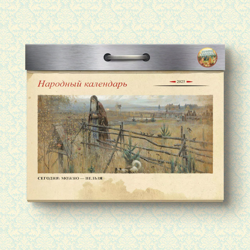 [Изображение: izobrazenie-viber-2025-11-06-17-57-23-580.jpg]