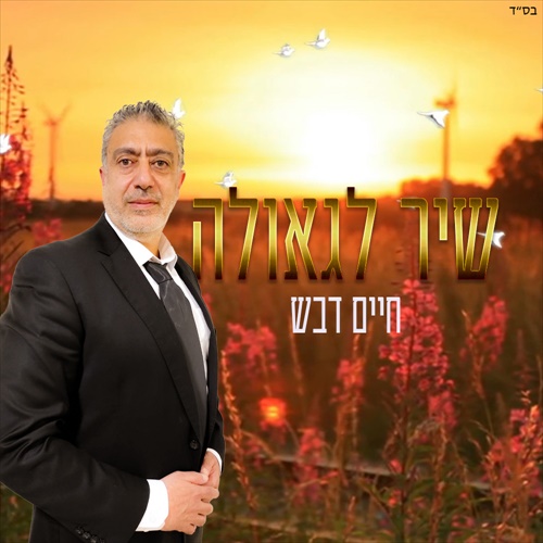 תמונה