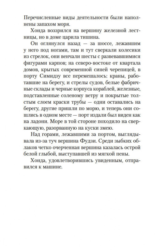 2-page-0013