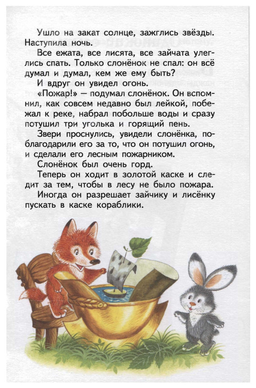 2011-page-0020