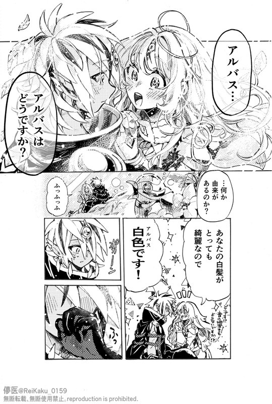 87317464_p2_master1200