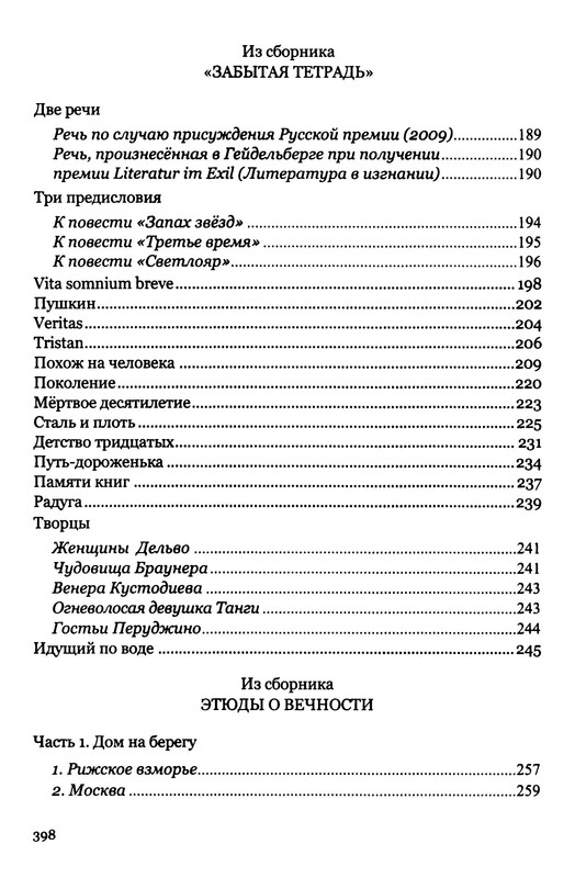 p0029