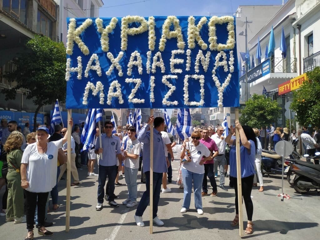 Εικόνα
