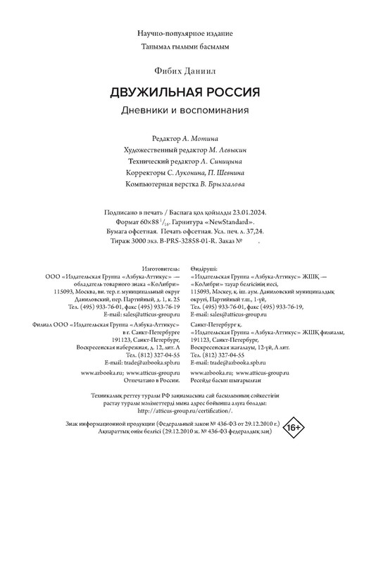 p0023