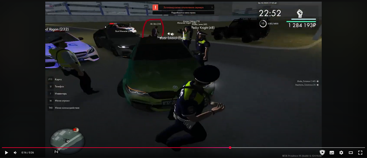 Снимок экрана 2025-10-08 165959