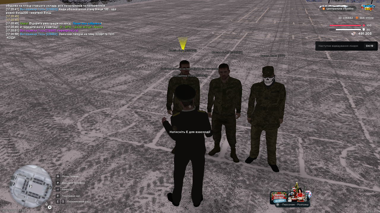 mta screen 2026 01 18 17 20 59