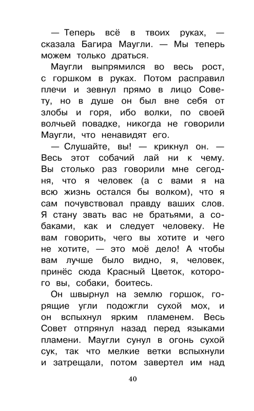 ASE000000000865157-40