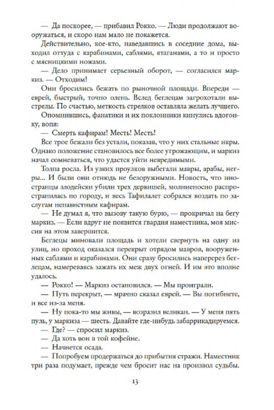 p0012